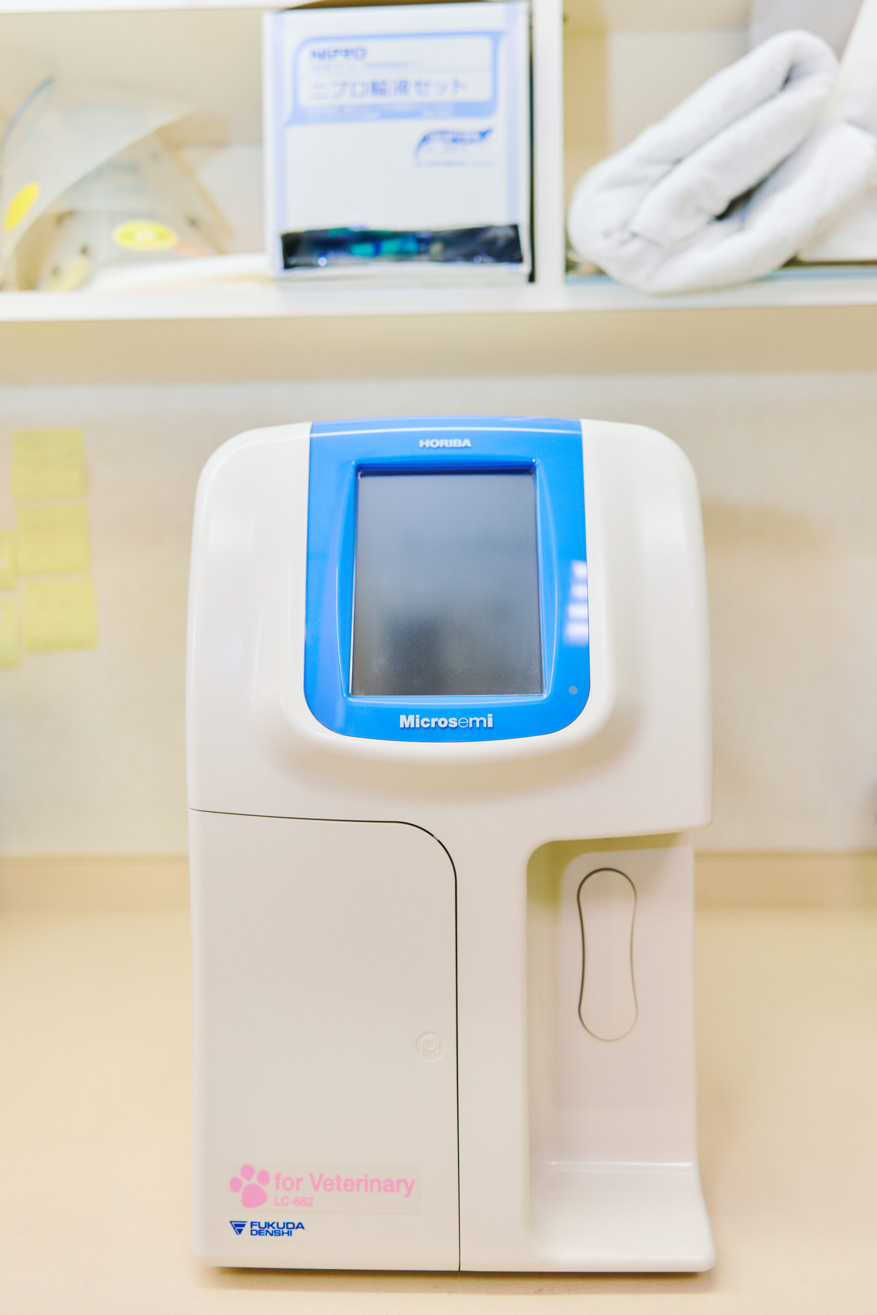 HORIBA Microsemi